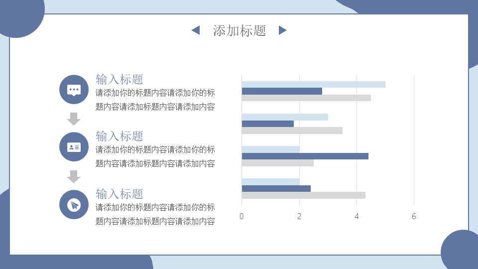 述职报告 (3).pptx
